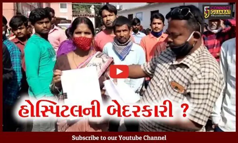 વડોદરા : સયાજી હોસ્પિટલમાં નવજાત શિશુ બદલાય ગયું હોવાનો પરિવારનો આક્ષેપ, DNA ટેસ્ટની માંગ