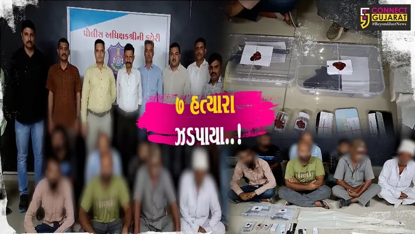 જુનાગઢ : રવની ગામે પિતા-પુત્રની બેવડી હત્યામાં સંડોવાયેલા 7 શખ્સોની ધરપકડ, રૂ. 15.90 લાખનો મુદામાલ જપ્ત