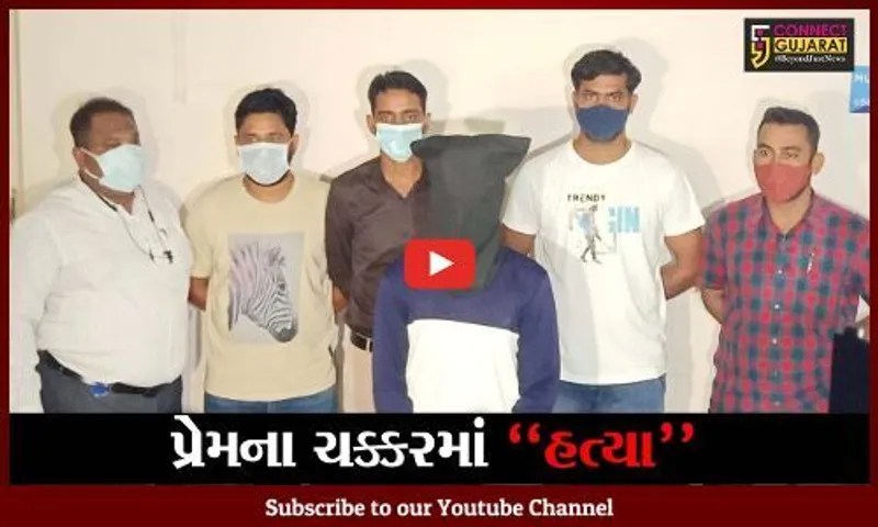 અમદાવાદ : મંગેતરને મળવા યુવક ગયો હતો કડી, પ્રેમીએ કરી યુવકની હત્યા