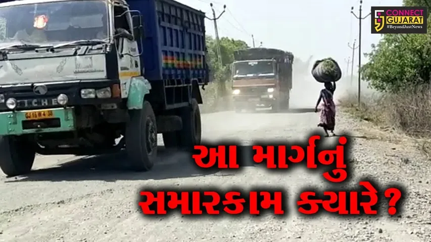 અંકલેશ્વર: ઉમરવાડા-પાનોલીને જોડતો માર્ગ બન્યો અત્યંત બિસ્માર, સ્થાનિકોએ ઉચ્ચારી આંદોલનની ચમકી