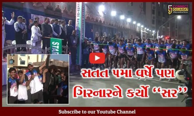 ભારતભરમાંથી 600થી વધુ સ્પર્ધકોએ ગિરનારને સર કરવા મૂકી હતી દોટ, જુનાગઢના સ્પર્ધકે સતત 5મા વર્ષે મેદાન માર્યું