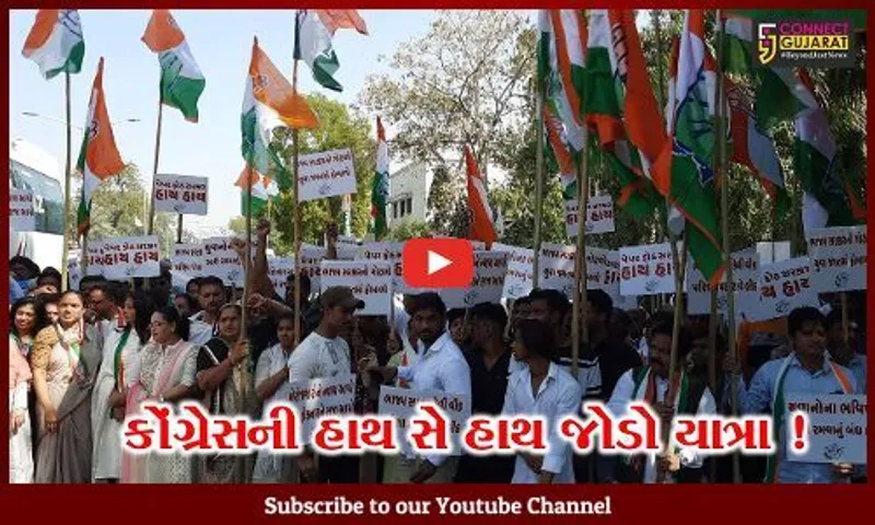 અમદાવાદ: પ્રદેશ કોંગ્રેસ સમિતિ દ્વારા હાથ સે હાથ જોડો યાત્રા નિકળી, ભાજપ સરકાર પર કરવામાં આવ્યા પ્રહાર