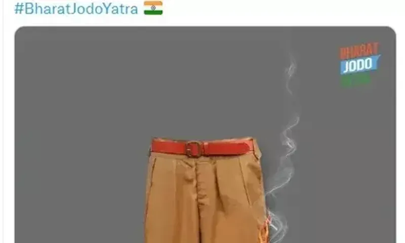RSSના ગણવેશમાં આગની તસ્વીર કોંગ્રેસે ટ્વિટ કરી ભાજપ પર સાધ્યું નિશાન, BJPના નેતાઓએ આપ્યો આવો જવાબ !