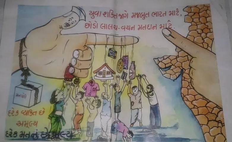 અંકલેશ્વરની  વિદ્યાર્થીની ના મતદાર જાગૃતિ સંદર્ભેના ચિત્રની રાષ્ટ્રીય કક્ષાએ પસંદગી