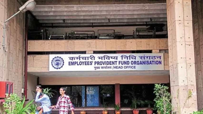 મોબાઈલ ફોન વડે પીએફ ઉપાડવાનું ટૂંક સમયમાં શક્ય બનશે