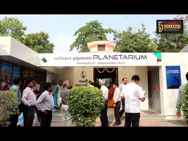 અંકલેશ્વરની સંસ્કારદીપ વિદ્યાલયમાં સુભશ્રી પિગમેન્ટસ પ્લેનેટોરિયમનો પ્રારંભ