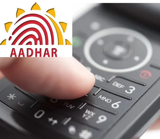 એરપોર્ટમાં જવા  મોબાઇલ આધાર ઓળખનાં  પુરાવા તરીકે માન્ય