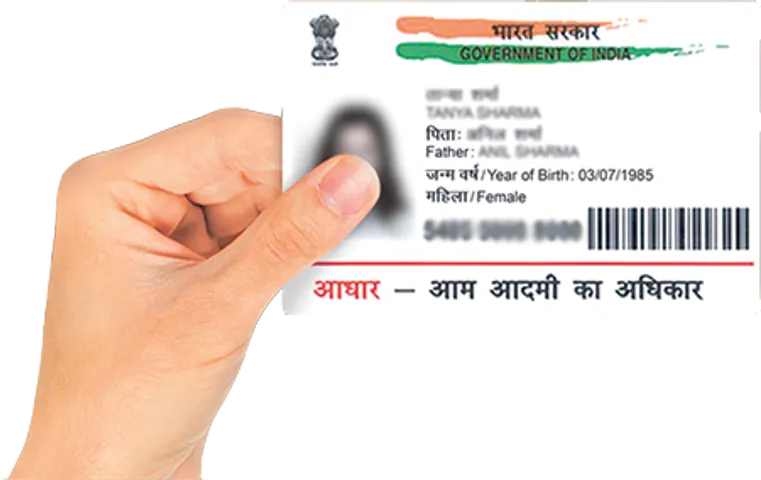 આધારમાં હવે એડ્રેસ અપડેટ કરવું સરળ બનશે