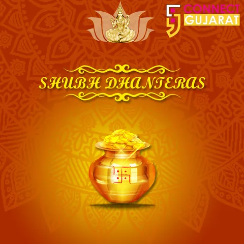 ધનતેરસની પૂજાવિધિ અને તેનું માહાત્મ્ય