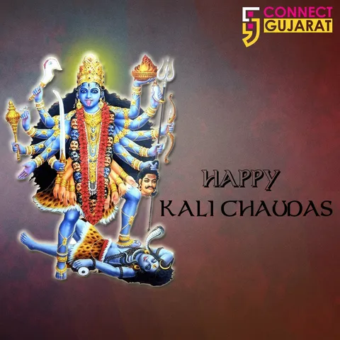 જાણો શુ છે કાળીચૌદશનુ મહત્વ તેમજ આ દિવસે ક્યા દેવી દેવતાઓનુ કરશો પુજન