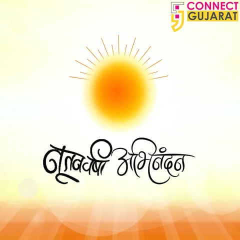 નૂતનપર્વ વિચારસરણી નવપલ્લવિત કરવાનો તહેવાર