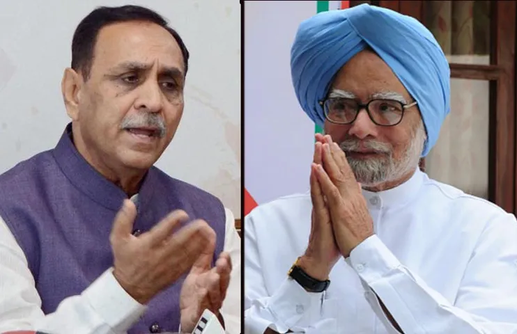 પૂર્વ વડાપ્રધાન ડો.મનમોહન સિંઘને સીએમ રૃપાણીનાં સણસણતા સવાલ
