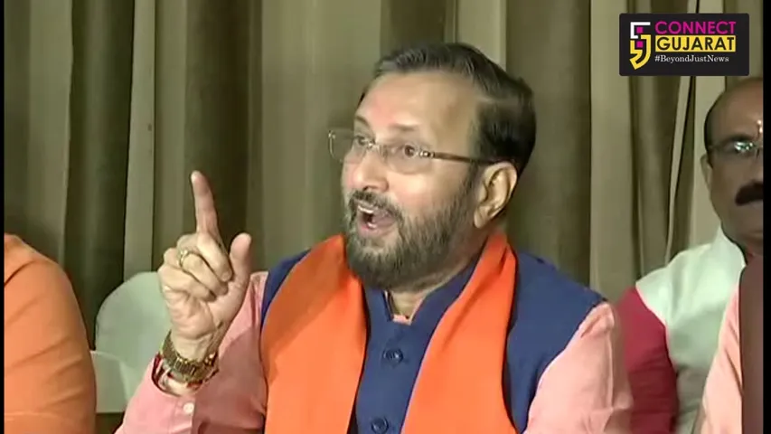 રાજકોટમા પ્રકાશ જાવડેકરે રાહુલ ગાંઘી પર કર્યા આકરા પ્રહાર