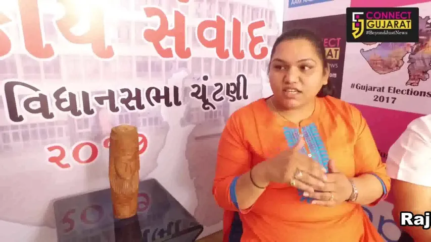 ભાજપ વિકાસનાં પથ પર જ ચૂંટણી જીતશે,કુમારી ચંદ્રકાંતા પરમાર