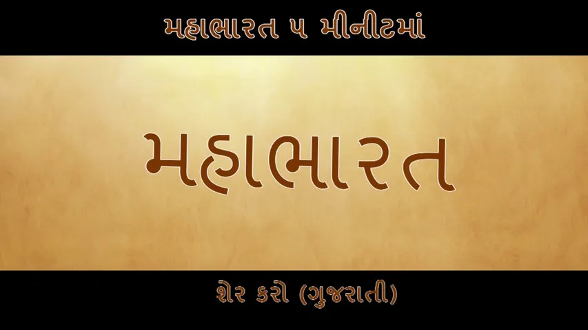 જાણો કેવો રહેશે તમારો આજનો દિવસ