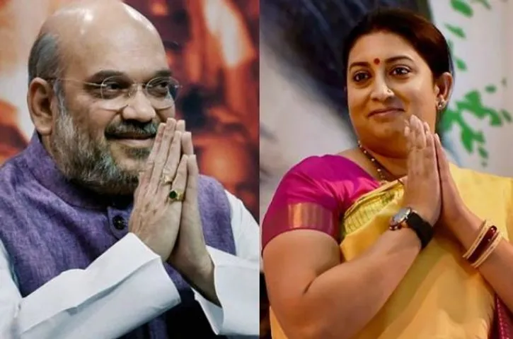 અમિત શાહ ત્રણ, સ્મૃતિ ઈરાની પાંચ જાહેર સભાઓને સંબોધશે