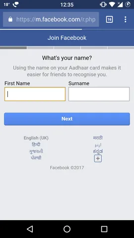 ફેસબુક પર નવુ એકાઉન્ટ બનાવવા માટે આધાર કાર્ડ જરૂરી બનશે