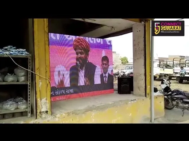 બોટાદમાં  હાર્દિક પટેલની 3ડી સભાને મળ્યો મિશ્ર પ્રતિસાદ