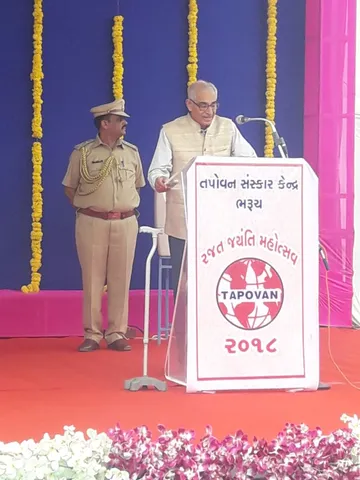 રાજ્યપાલ ઓ.પી.કોહલીના સાંનિધ્યમાં ભરૂચમાં તપોવન સંસ્કાર કેન્દ્ર રજત જયંતિ મહોત્સવનો પ્રારંભ