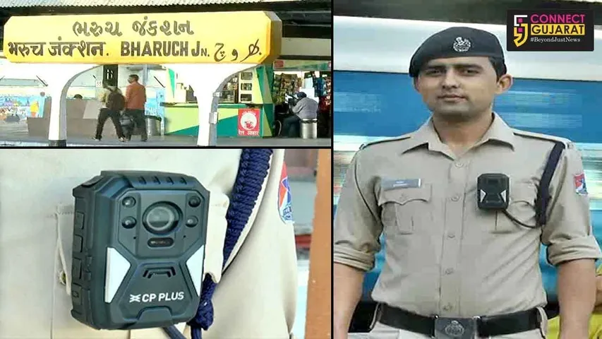 અપરાધીઓમાં દહેશત અને રેલ યાત્રીઓની સુરક્ષા ભાવ પેદા કરનાર નવી ટેકનીક એટલે બોડી વૉન કેમેરા