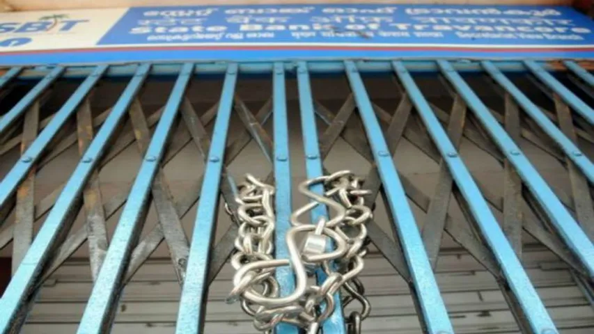 આવતી કાલથી બે દિવસ બેન્કકર્મીઓની હડતાળ : આજથી બેન્કિંગ કામકાજ ખોરવાશે