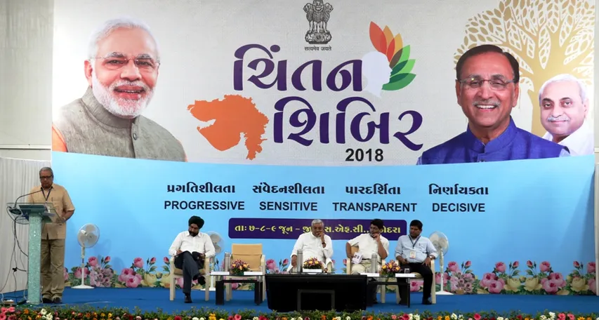 વડોદરામાં યોજાઇ રહેલ ૯મી ચિંતન શિબિરનું કાલે સમાપન