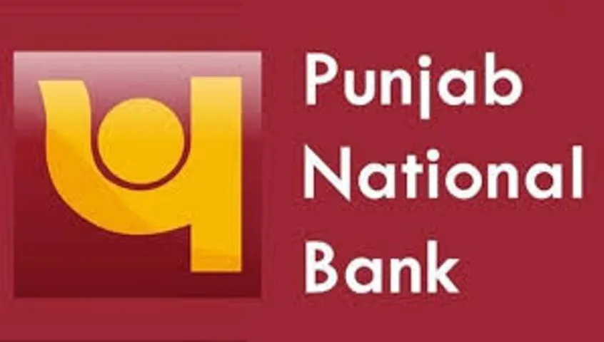 PNB કૌભાંડ મામલે કુલ ૫૪ કર્મચારીઓની સંડોવણી હોવાનો ઘટસ્ફોટ