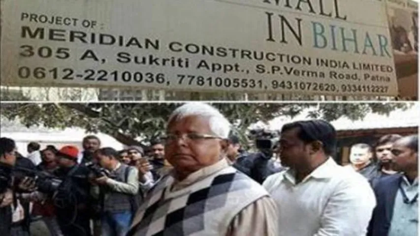 ‘બિગેસ્ટ મોલ’ થયો સીઝ, બિહારમાં લાલુ પ્રસાદ યાદવની મુશ્કેલી વધી