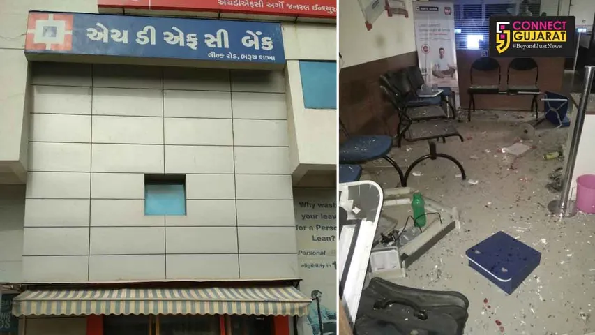 ભરૂચઃ લિંકરોડ સ્થિત HDFC બેન્કનાં એ.સીમાં બ્લાસ્ટ, ત્રણ લોકો ઈજાગ્રસ્ત