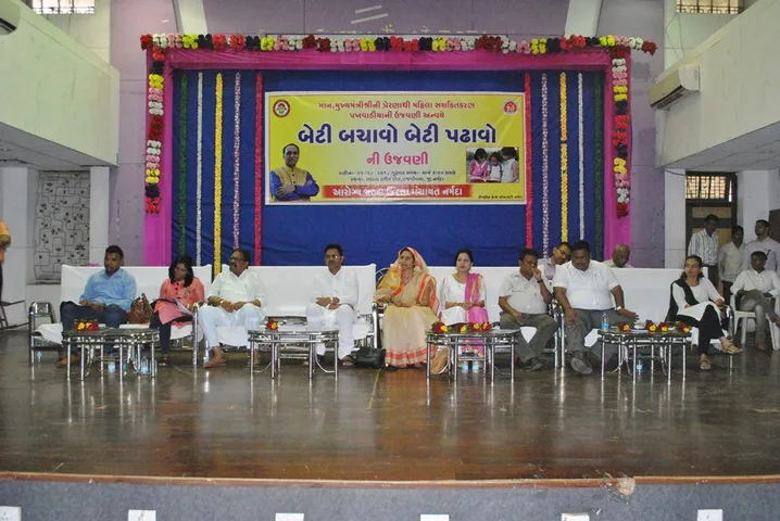 રાજપીપલા ટાઉનહોલ ખાતે “દિકરી દિવસ” ઉજવાયો