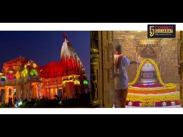 નાગપંચમીના પાવન અવસર પર સોમનાથ દાદાનો કરાયો અલૌકિક શૃંગાર, જુઓ આજની આરતી 