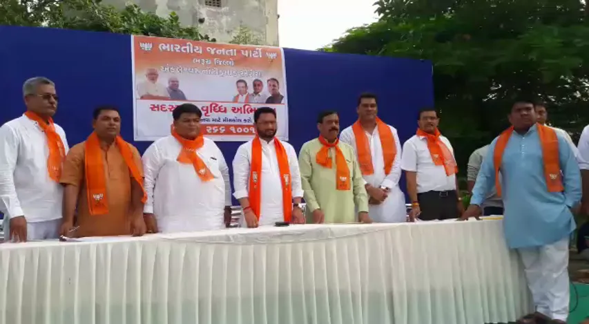 અંકલેશ્વર ખાતે નોટીફાઇડ વિસ્તારમાં ભાજપા દ્વારા ઓન લાઇન સદસ્યતા વૃદ્ધિ અભિયાન યોજાયું !