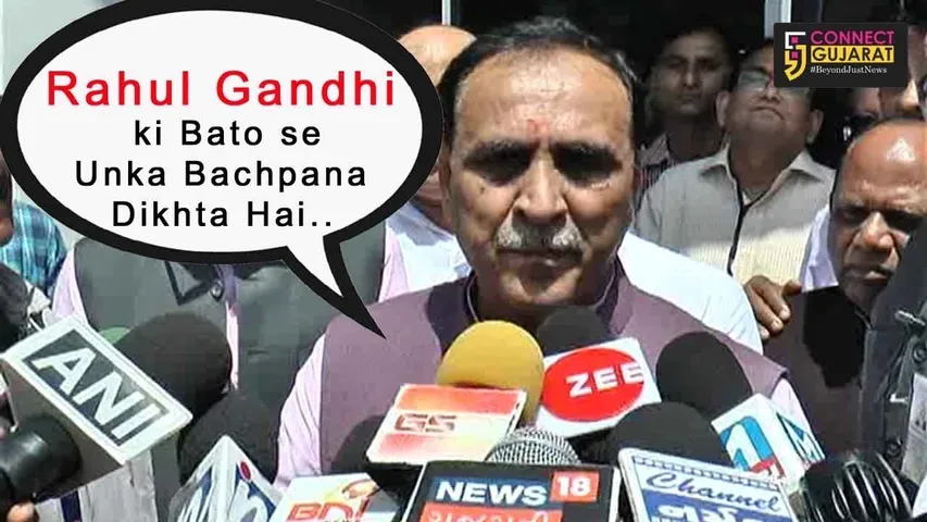 રાહુલ ગાંધીનું PM પ્રત્યેનું નિવેદન તેમનું બાલિશપણું બતાવે છે: CM રૂપાણી