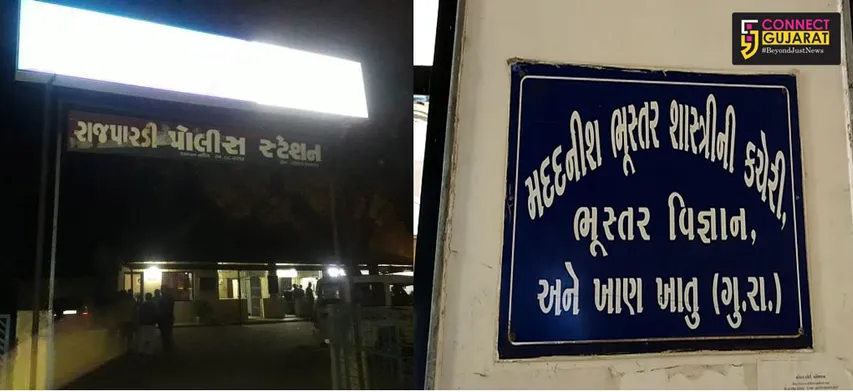 ઝઘડિયાઃ ખાણ માફિયાઓનો ભુસ્તર વિભાગનાં અધિકારીઓ ઉપર હુમલો, 5 શખ્સો પોલીસ સકંજામાં