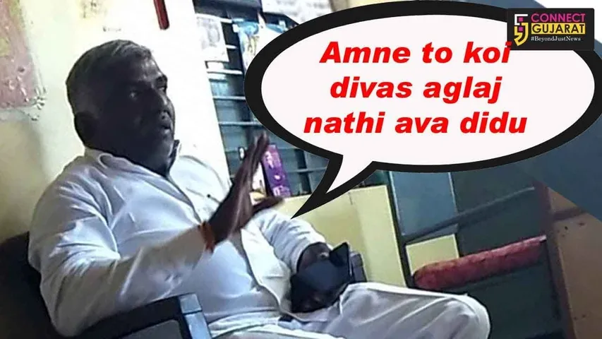 જસદણ પેટા ચૂંટણી ટાણે કોંગ્રેસનાં ઉમેદવારની જીભ લપસી, વીડિયો થયો વાયરલ