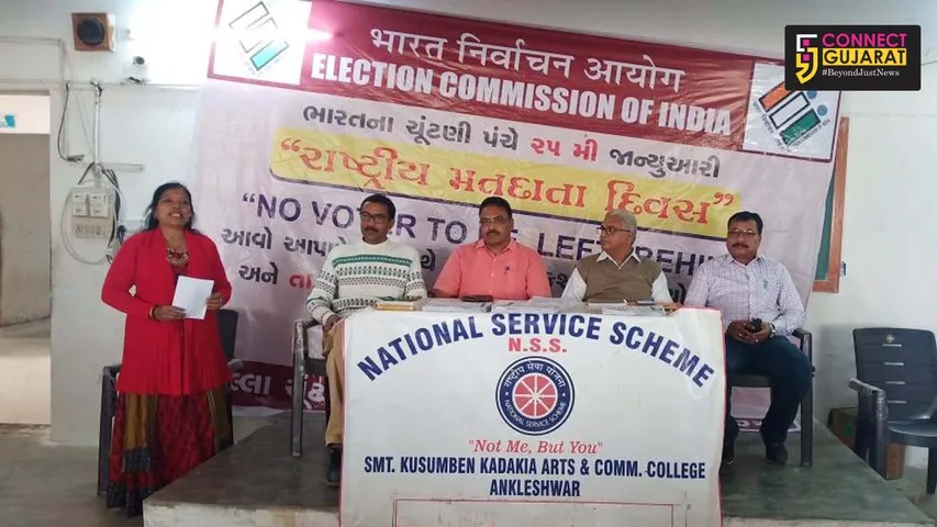 અંકલેશ્વર : કડકીયા કોલેજમાં રાષ્ટ્રિય મતદાતા દિવસ ઉજવાયો