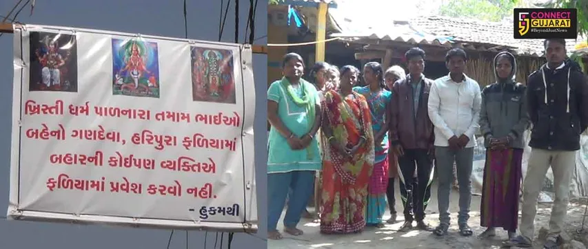 નવસારી : ગણદેવા ગામના આદિવાસી આગેવાનોએ ખ્રિસ્તીઓને ગામના ફળિયામાં પ્રવેશ ન મળે એવા બેનરો લગાવતા વિવાદ