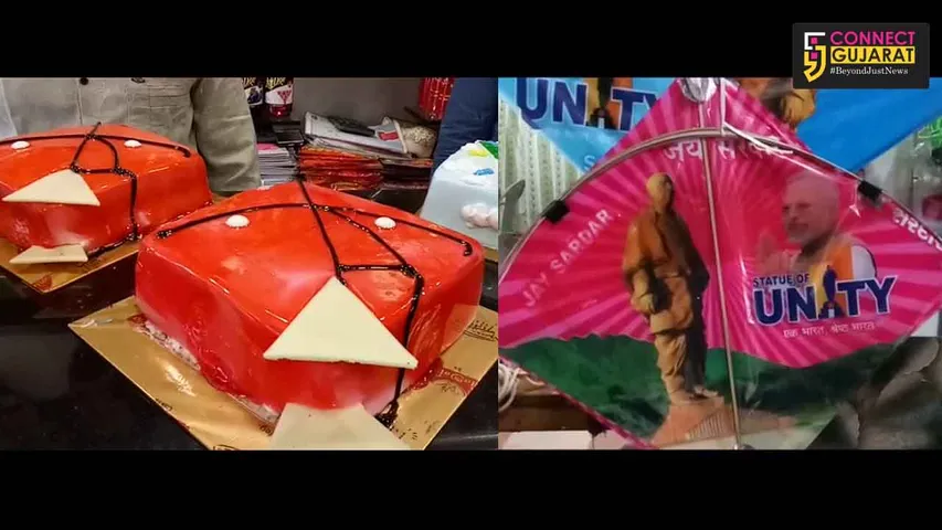 હવે સ્ટેચ્યુ ઓફ યુનીટીની પતંગો અને પતંગ કેક બની આકર્ષણનું કેંન્દ્ર…!
