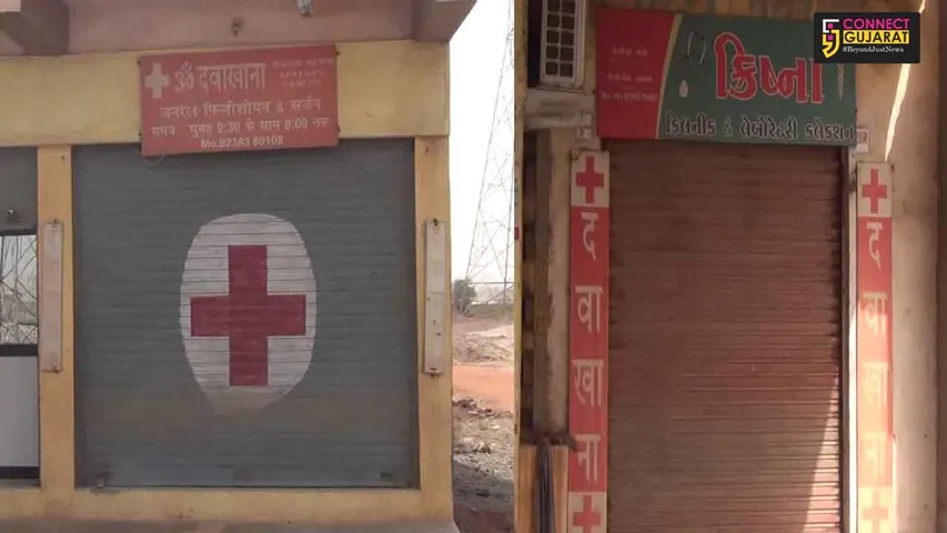 મોરબી :એસપી કરણરાજ વાઘેલાની ટીમે ચાર નકલી ડોકટરને ઝડપી પાડયા