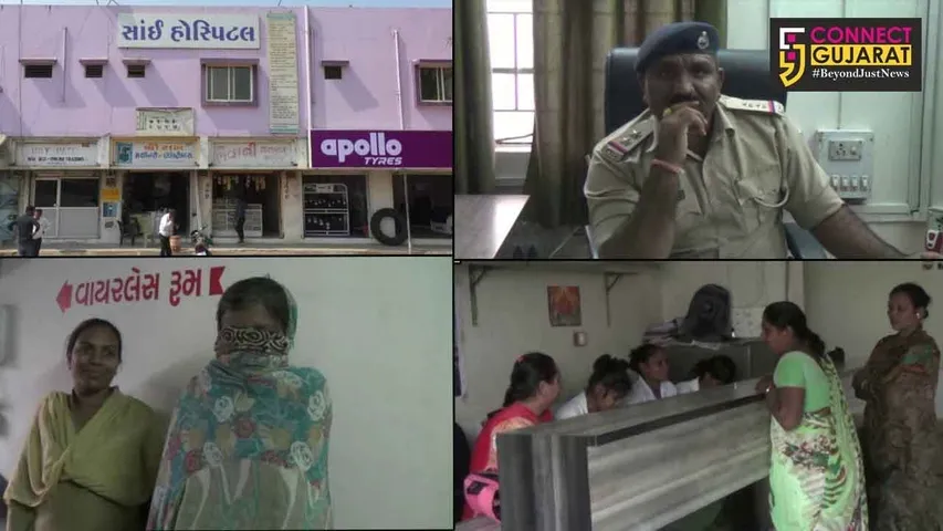 સાવલી: સાંઇ હોસ્પીટ્લમાં મળેલ બાળકી અંગે સર્જાયો વિવાદ  