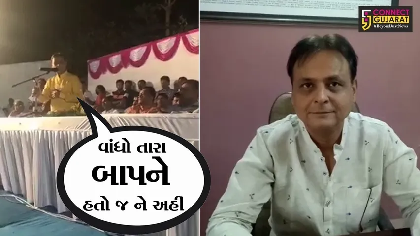 ભાજપના કેબીનેટ કક્ષાના મંત્રી જવાહર ચાવડાએ મીડિયા વિશે કરી અસભ્ય ટિપ્પણી