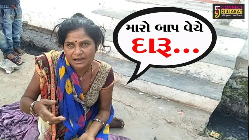 બનાસકાંઠા: ધાનેરામાં નશામાં ધૂત મહિલાએ કરી જોવા જેવી...!