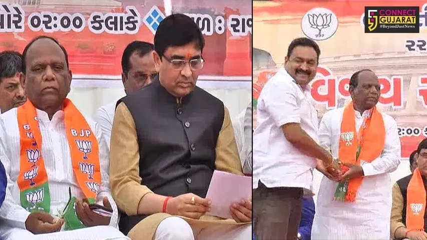 ભરૂચ ખાતે યોજાયું લોકસભાનું વિજય સંકલ્પ સંમેલન