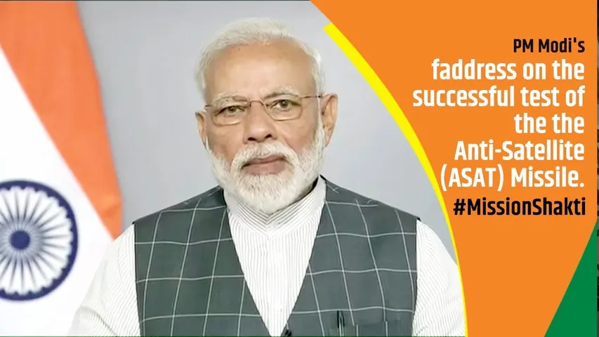 ભારતે મિસાઈલથી લાઈવ સેટેલાઈટ તોડ્યો : નરેન્દ્ર મોદી