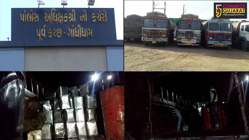 પૂર્વ કચ્છ : સીઆઇડી ક્રાઈમની ટુકડીએ તેલચોરીનું કૌભાંડ ઝડપી પાડ્યું