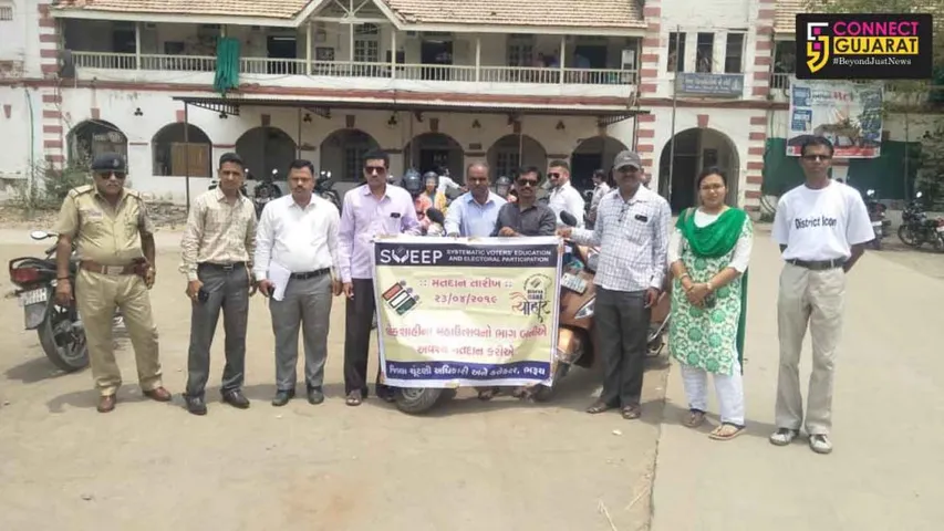 ભરૂચ ખાતે તાલુકા પ્રાથમિક શાળાના શિક્ષકો દ્વારા નિકળી મતદાર જાગૃતિ બાઇક રેલી