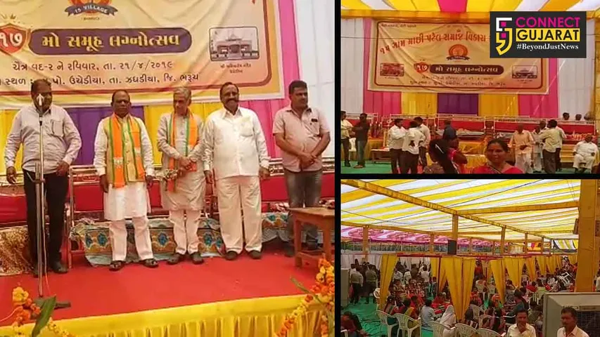 ઝગડીયા: ઉચેડિયા ગામે માછી પટેલ સમાજના ૧૭માં સમૂહ લગ્નોત્સવનું આયોજન કરાયું