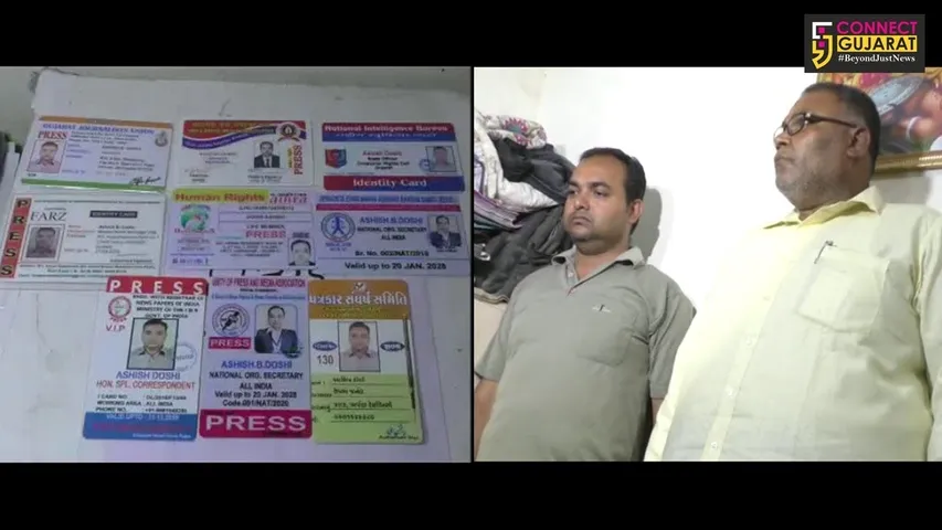 જામનગર થી ઝડપાયા બે નકલી IB અધિકારીઓ..!