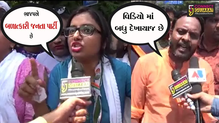 સુરત: ભાજપ અને કોંગ્રેસના ઉમેદવારોએ આમને-સામને સૂત્રોચ્ચાર કરતા કલેક્ટર કચેરીના ગેટ પર કરી મારામારી