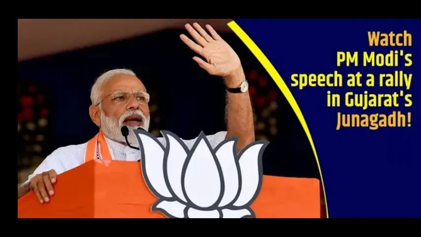 જૂનાગઢ : કોંગ્રેસે મધ્યપ્રદેશને પોતાનુ એટીએમ બનાવ્યુ : વડાપ્રધાન નરેન્દ્ર મોદી